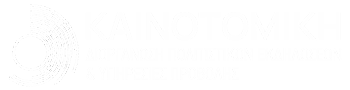 Διοργάνωση Εκδηλώσεων Ιωάννινα | Καινοτομική Μ.Ι.Κ.Ε. 